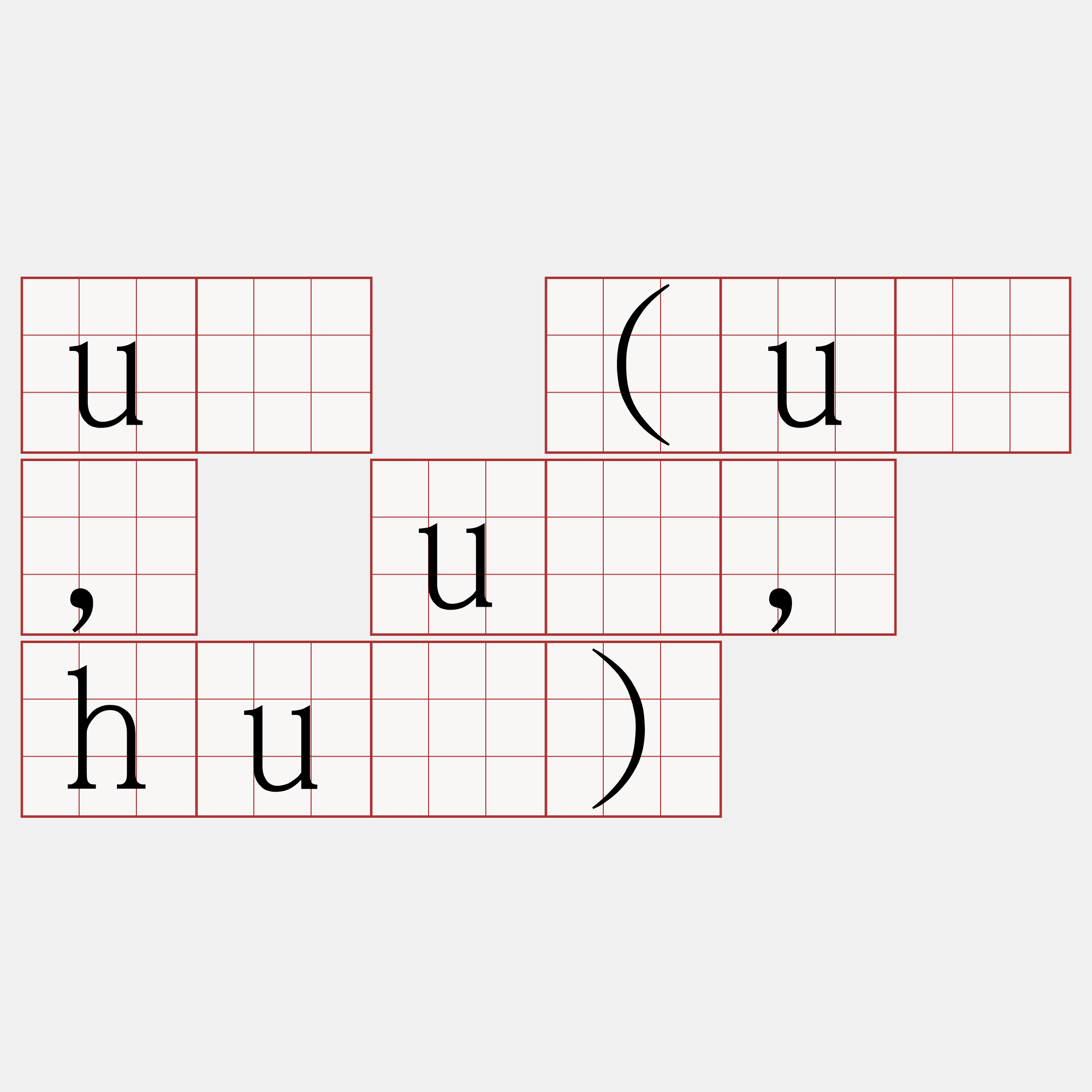 uē (uī, uā, huā)